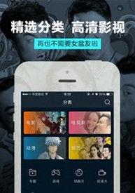 成人手机视频,内容、影响与反思