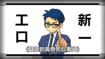 口工里漫画,趣味横生的日常趣事