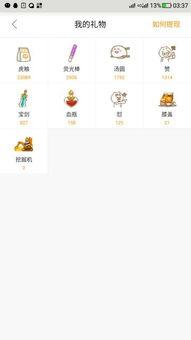 91y直播提成,揭秘主播收益背后的秘密