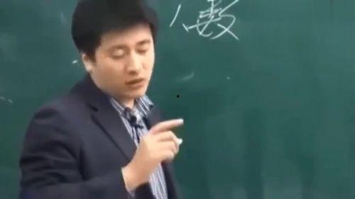 张雪峰最火的四个视频,揭秘高考志愿填报与人生规划