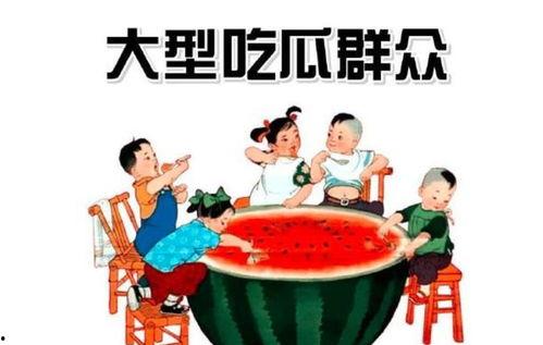 娱乐吃瓜酱礼金