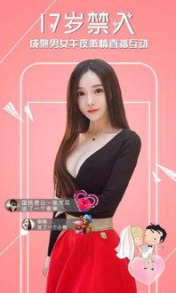 91午夜绅士直播app下载,独家下载，畅享视听盛宴