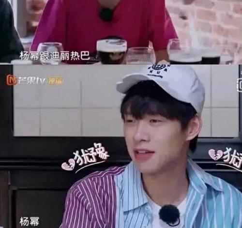 魏大勋吃瓜爆料,一场吃瓜爆料的真实大戏